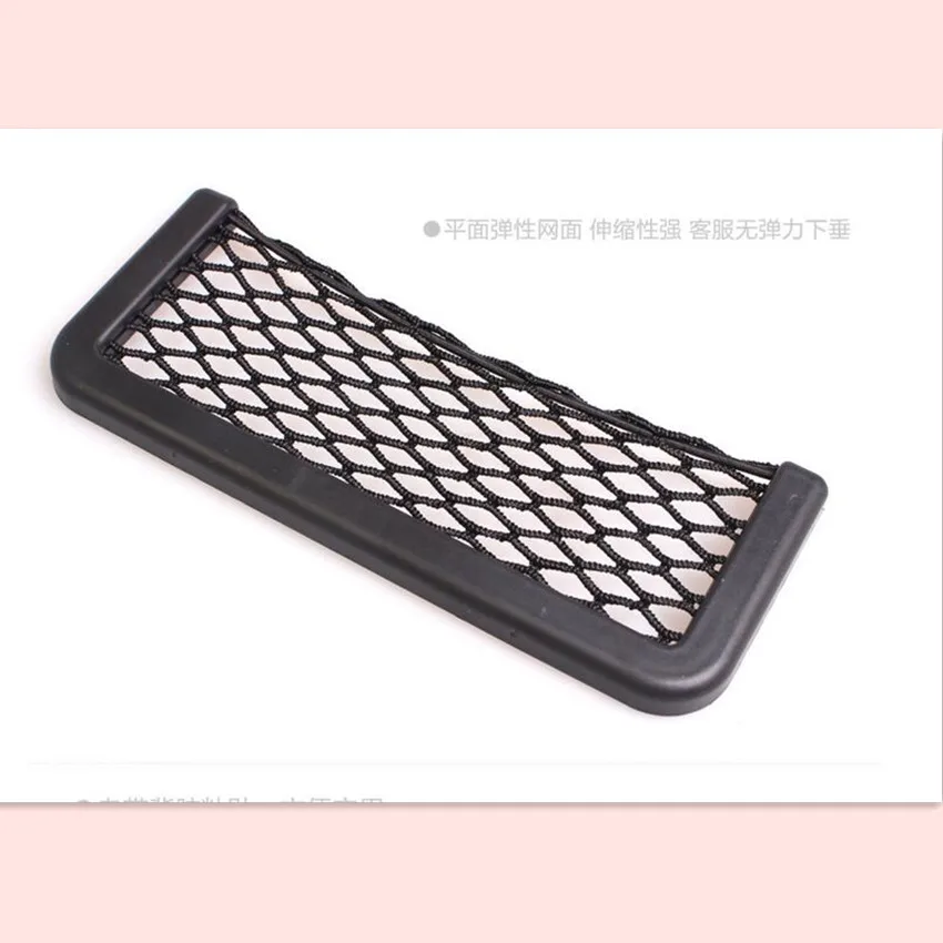 

Car reserve chair storage grid for ford kia rio 3 chevrolet cruze lada vesta kia rio 4 karcherkia ceed lada aux Accessories