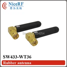8 шт. локоть стержневая антенна sw433-wt36 433 м anternna