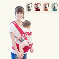 Kidlove Многофункциональный дышащий Хипсит (пояс для ношения ребенка) Дети младенческой ребенок сидя на открытом воздухе