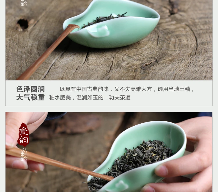 [GRANDNESS] Longquan Celadon Cha He держатель* чайный презентационный сосуд Ge Yao Di Yao фарфоровый чайный аксессуар Huangshan Maofeng