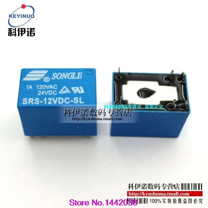 

Free shipping 50pcs / lot  Relay SRS-12VDC-SL 3A 250VAC4100 12V 6 feet an open one