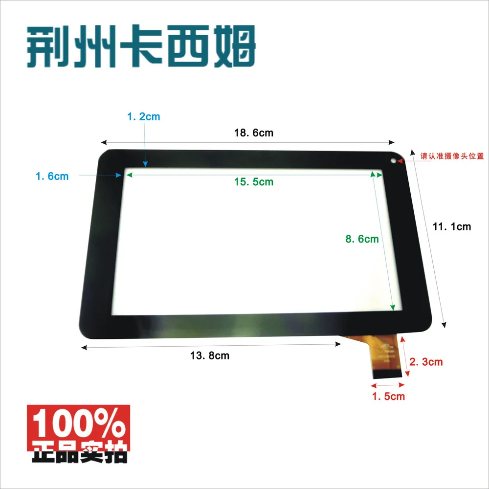 

Europe billion Levin OUYILAI V8 tablet capacitive touch screen LCD screen on the outside number : YC-0105 external screen