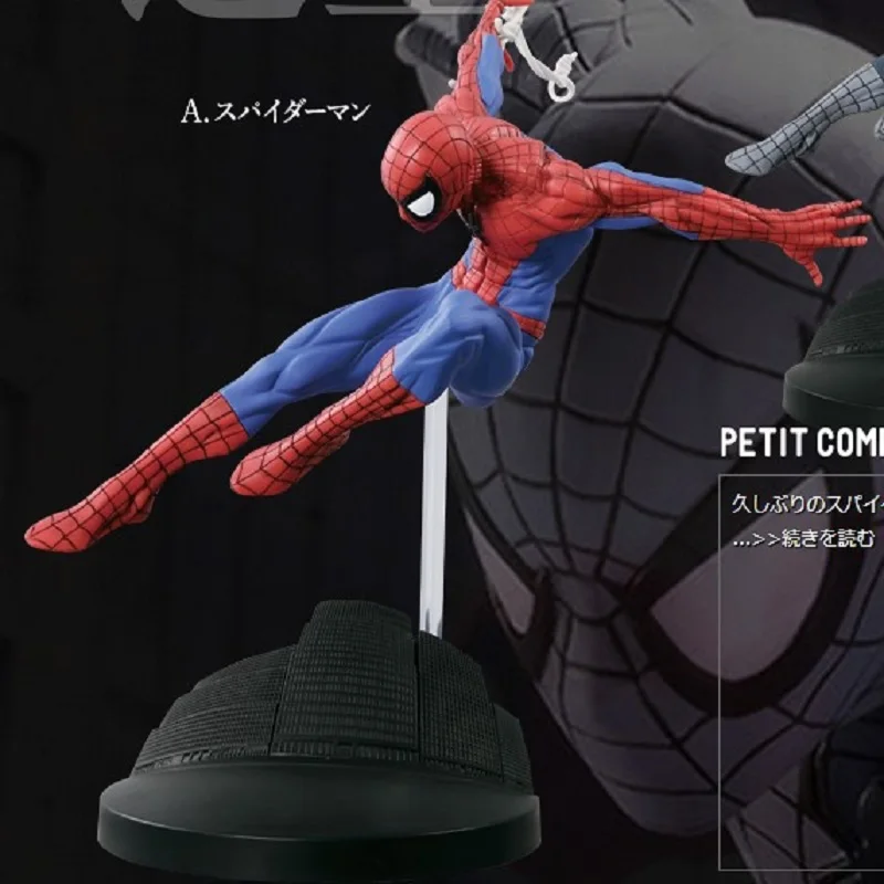spider man toy doll