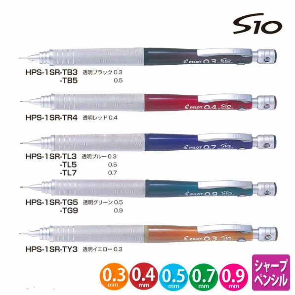 

Mechanical Drafting Pencil Original Japan PILOT HPS-1SR S10 0.3/0.4/0.5/0.7/0.9mm Shcool and office stationery Free Shipping