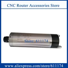 Металлический мукомольный Шпиндельный двигатель 2.2KW 800 Гц с водяным охлаждением двигателя шпинделя AC220V 24000 оборотов в минуту 4 шпиндель на подшипниках мотора с герметическое уплотнение