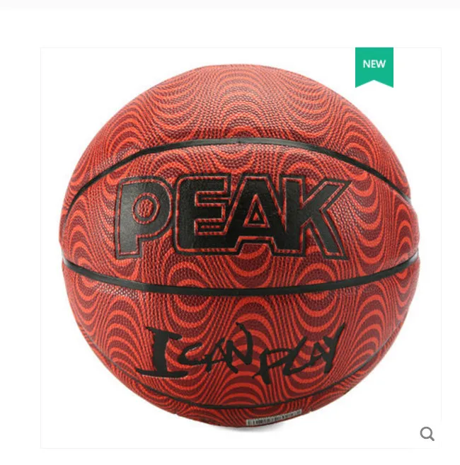 

New summer men's basketball outdoor authentic 7th ball wear youth students with ball PU soft ball basketball supplies