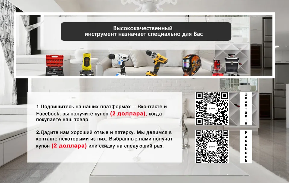 VK