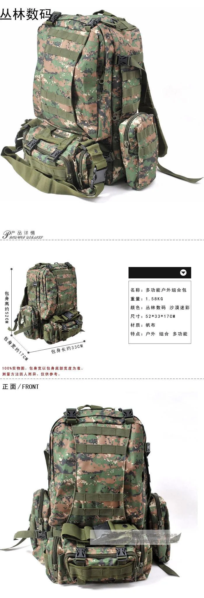 600D армии поклонников открытый тактической комбинации альпинизмом рюкзак сумка большая сумка 50L ACU