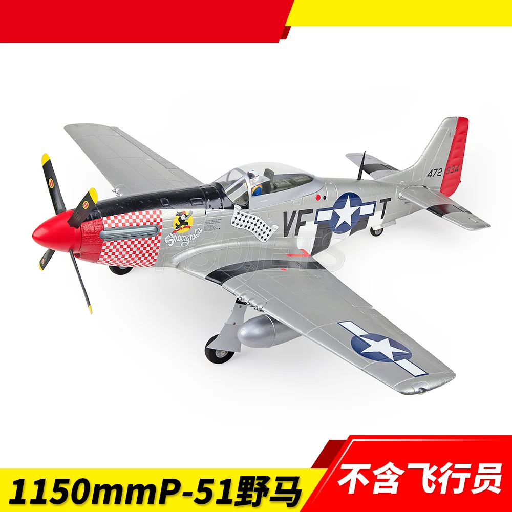 

RC plane warbird HSD Hobby 1150mm wingspan P51