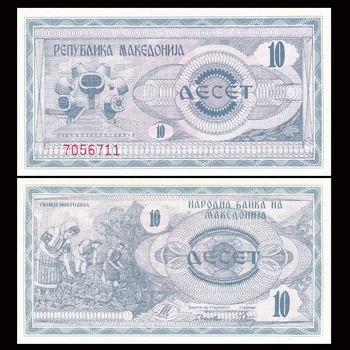 

Macedonian (First Banknotes) 10 Dinar, 1992, P-1, UNC, Uncirculated, Collection, Gift, Europe, Genuine Original Paper Notes