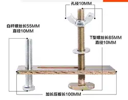 Cnc router зажимы