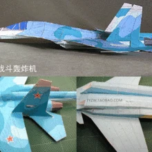Su34 истребитель-бомбардировщик бумажная модель «сделай сам» головоломка ручной класс трехмерная оригами Самолет Бумажная модель
