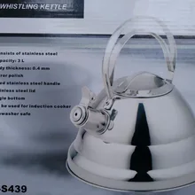 Чайник для воды, чайник со свистком, SS#304, нержавеющая сталь, газовая/индукционная плита, утолщенный хонинговый чайник, 3 литра