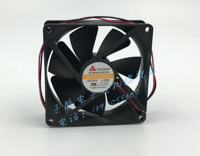 . FD249225MB N 9025 0.08A 24V 2 проводной вентилятор шасси|chassis fan|powerful fanfan 24v |