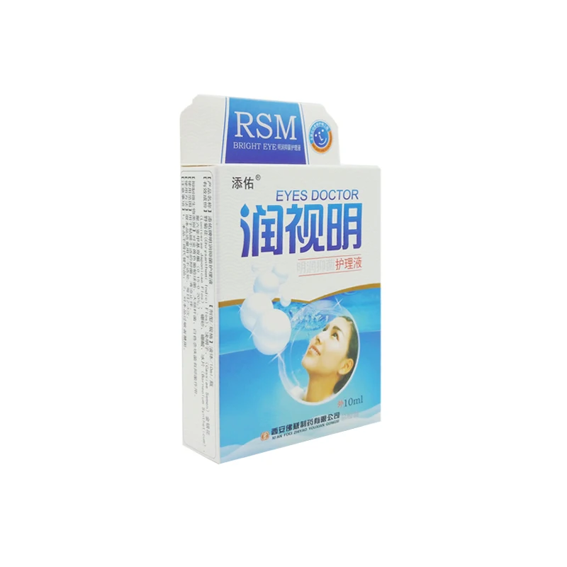 runshiming1