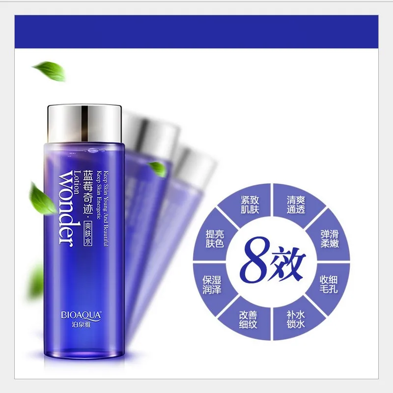 Bioaqua Blueberry miracle glow чудо Тоник для лица макияж вода Гладкий лосьон масло контроль