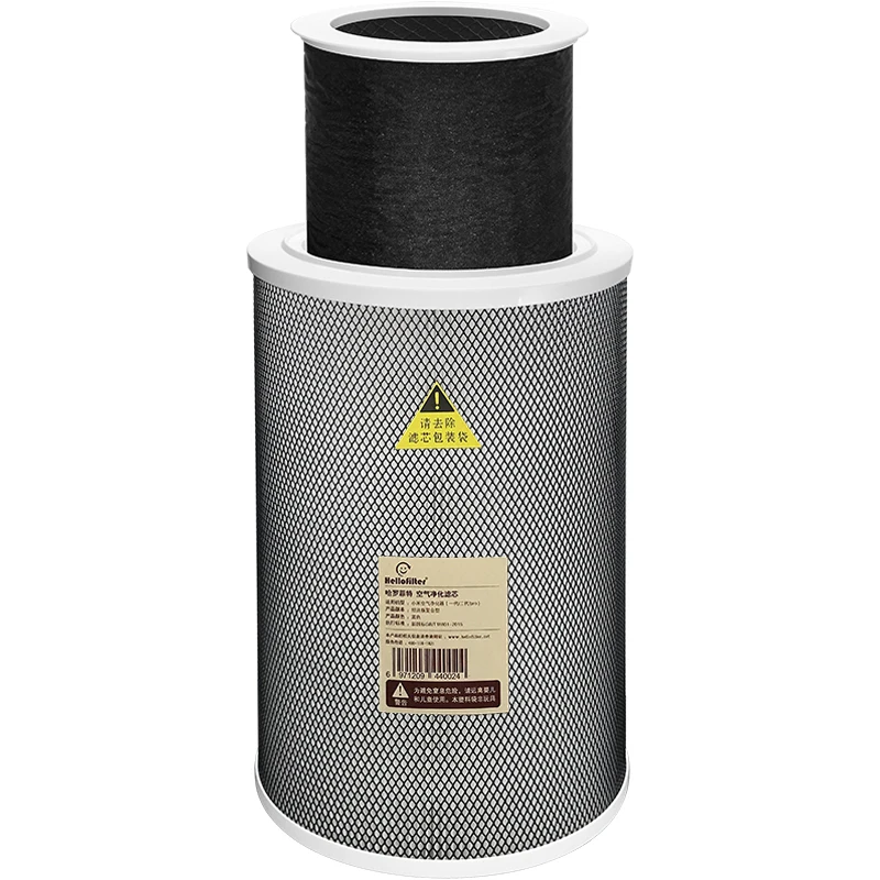 Upgraded version mi air filter Suitable for xiaomi mi air purifier 2/1 Base Purifier base for xiaomi air purifier 2 Upgraded version mi air filter Suitable for xiaomi mi air purifier 2/1 Base Purifier base for xiaomi air purifier 2