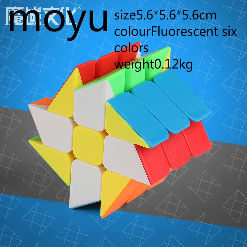 Moyo 3*3*3 размер 5. 6*5,6*5,6 см стиль сумасшедшее горячее колесо Магическая скорость головоломки кубики обучающие игрушки для детей пластик