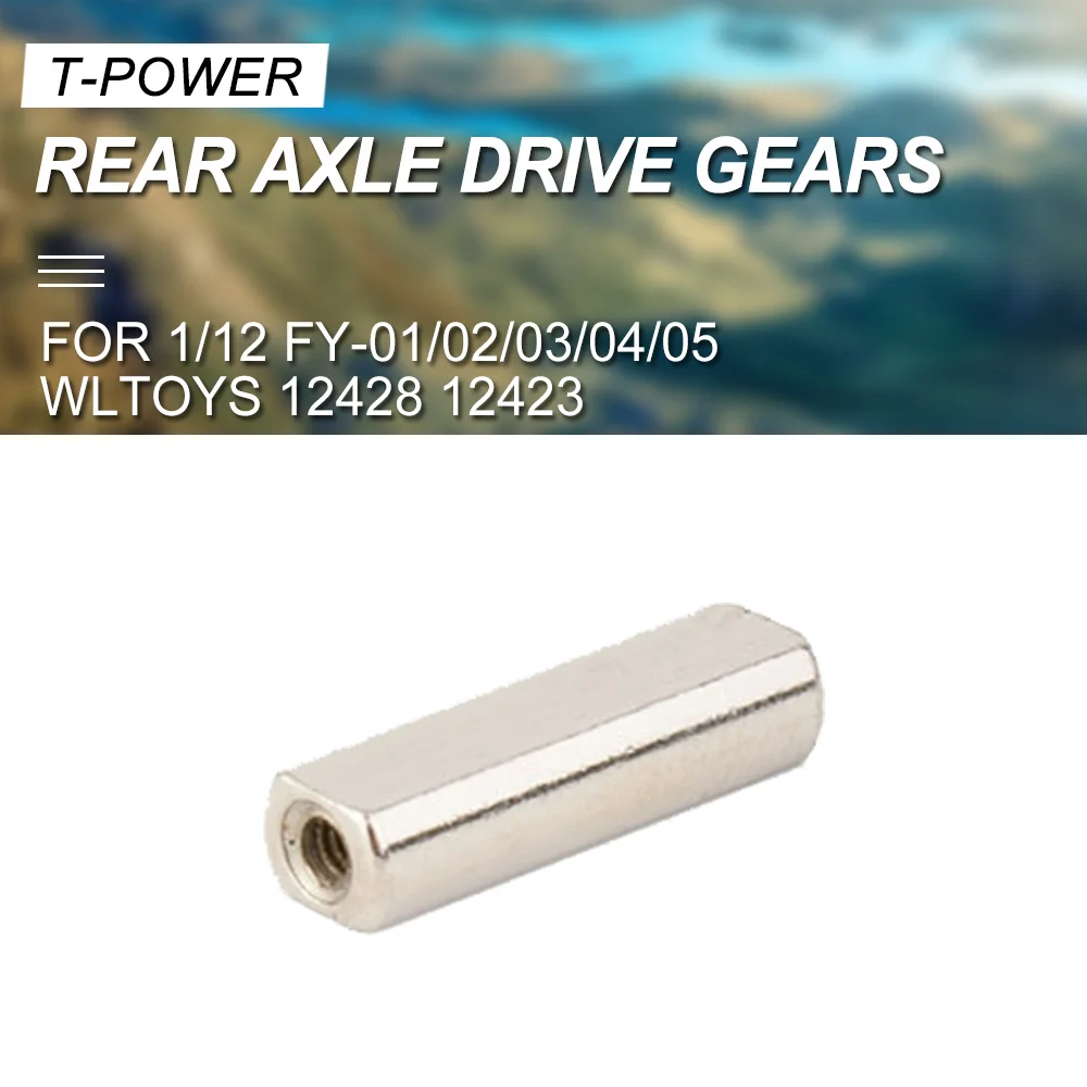T power Wltoys приводные шестерни заднего моста для 1/12 FY 01/02/03/04/05 12428 12423 RC