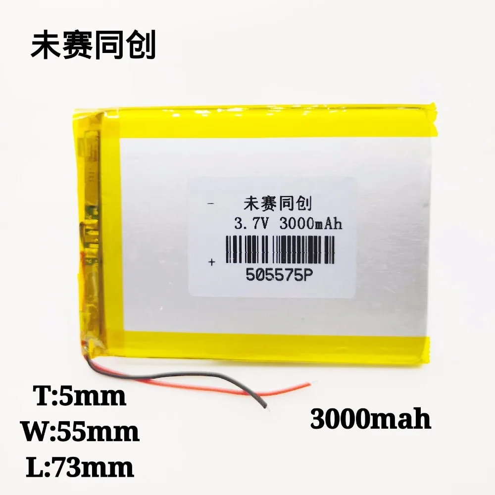

505575 3000mAh 3.7V lithium battery rechargeable battery mobile power battery mobile phone built-in battery