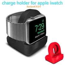 Silicone Charge Stand Holder Station Dock for Apple Watch Series 1/2/3/4 42mm 38mm Charger Cable holder for iwatch 1 2 3 Docks цена Silicone Charge Stand Holder Station Dock for Apple Watch Series 1/2/3/4 42mm 38mm Charger Cable holder for iwatch 1 2 3 Docks цены онлайн