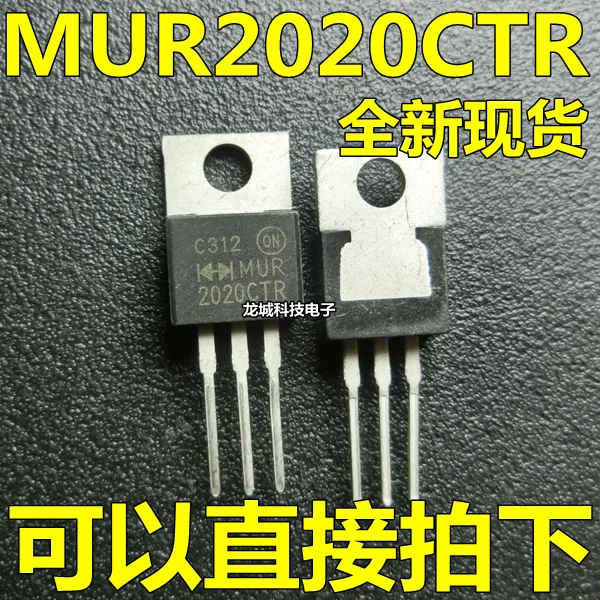 MUR2020CTR MUR2020CT Выпрямитель Диод Быстрого Восстановления 20A 200V TO 220|Реле| |