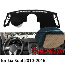 Для kia Soul 2010- двухслойная силикагелевая Приборная панель автомобиля Инструмент платформа стол Избегайте света коврики крышка стикер