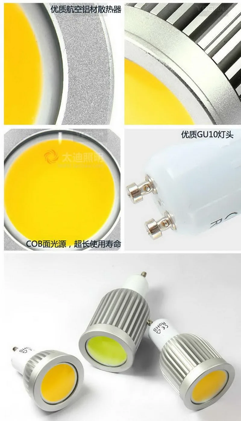120 Угол луча высокий свет COB Светодиодные прожекторы GU10 MR16 E14 E27 GU5.3 110 В 220 в 12 В 5 Вт 7 Вт 9 Вт 12 Вт теплый белый/холодный белый натуральный