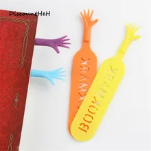 4 шт./компл. Закладка книги поможет мне Новинка закладки Забавный книжный червь подарок Канцтовары случайный цвет