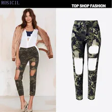 ROSICIL Fashion Snow Wash Tie Dye jeans woman Pencil Pants jeans for women jeans elastic mujer femme Skinny jean pants TOP096#