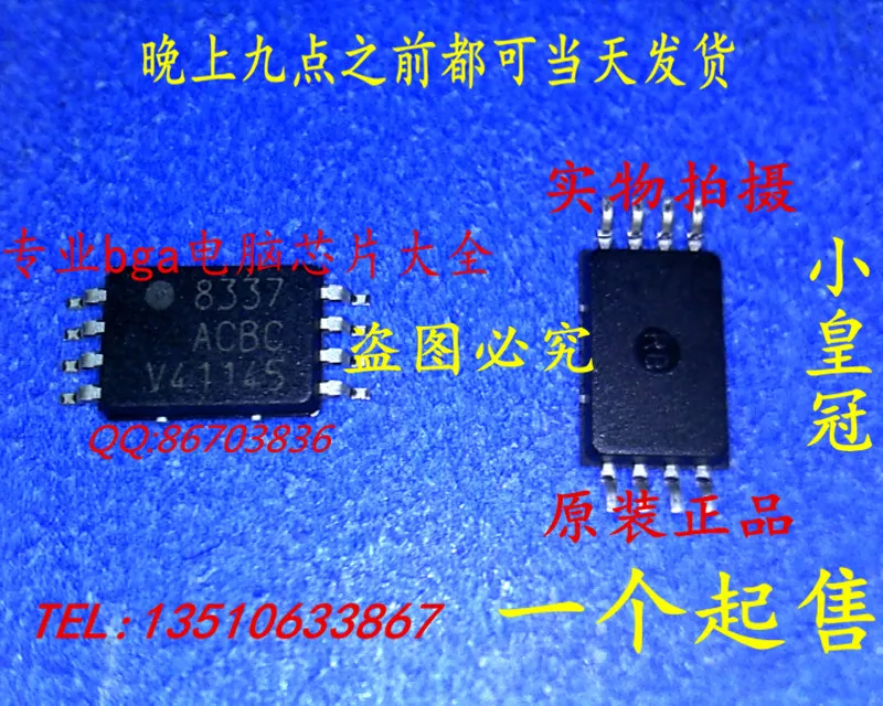 20Pcs S8337ACBC-T8T1G 8337ACBC TSSOP8 New | Электронные компоненты и принадлежности