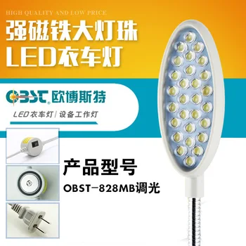 

2018 New Led Eye Care Machine Tools, Lamps, Energy-saving Sewing Machines, Lighting Work Lights, Dimming Clothing, Light 828