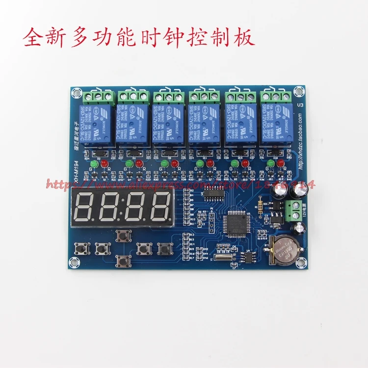 Free shipping XH-M194 time relay control module Multiplex timing module 5 way relay time control panel