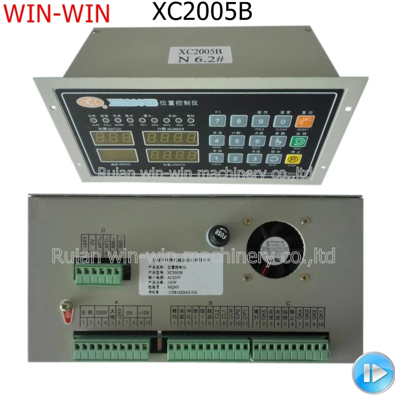 Xc2005b Ac 220v 100w Intelligent Position Computer Motor Speed