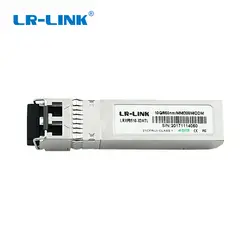 LR-LINK 8510-X3ATL 500 m SFP + MMF 10G 10 gb 850nm Трансивер SFP + модуль DDM совместим с cisco