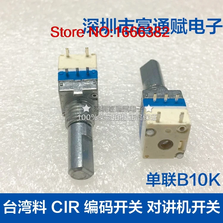 

Intercom switch RD081 single B10K with switch 15F dimmer 8MM potentiometer switch