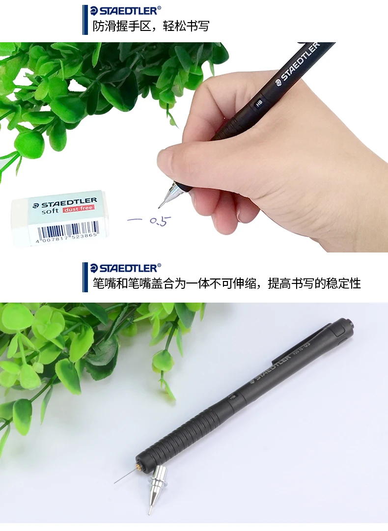 Staedtler 925 15 механический карандаш карандаши для рисования школьные канцелярские принадлежности механические карандаши 0,3/0,5/0,7/0,9 мм