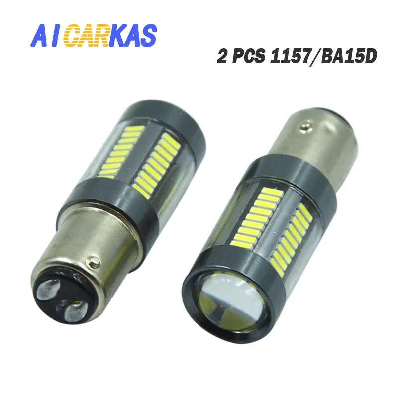 AICARKAS 1157 BA15D BAY15D Двойной контактный байонет автомобильный стоп сигнал задний