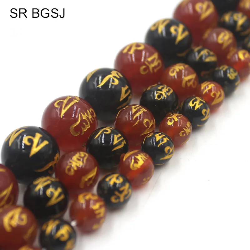 

Free Shipping 8-16mm Gems Stone Round Buddhist Tibetan Six Words of Mantra Red Agat Beads Strand 15"