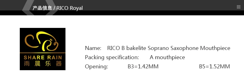 RICOB3-B5_01
