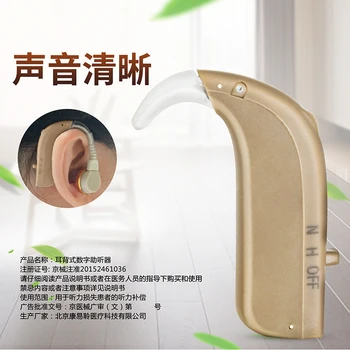 

Sound Of Nature Hearing Aids The Old Wireless Invisible Deafness Deafness Usb Charging Type Hearing Loss In The Elderly