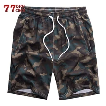 Камуфляжные шорты мужские быстросохнущие Большие размеры 7XL 8XL мужские s шорты новые летние дышащие спортивные короткие мужские брюки джоггеры