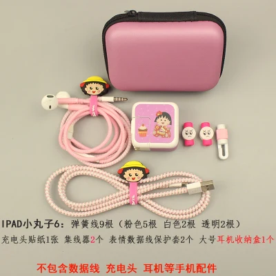Милый мультяшный usb-кабель протектор для наушников комплект с коробка для наушников кабель Стикеры для намотки спиральный usb-шнур с зарядным устройством для Iphone для iPad для мобильного телефона - Цвет: style3