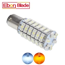 1 Pz Dual Color 1157 BAY15D P21/5 W Lampada Auto 3528 1210 120SMD Bianco Ambra LED Switchback Indicatori di direzione Lampadine 12 V DC