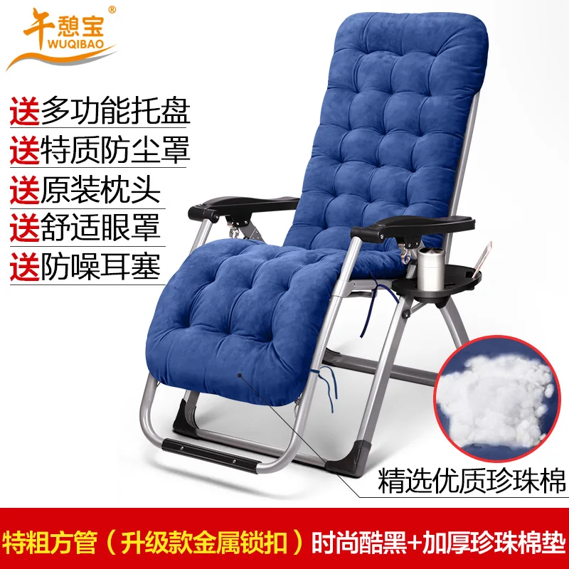 Складной Шезлонг, переносное кресло, 8 регулируемых откидных позиций, лежак туристический пляжный бассейн, кресло для отдыха - Цвет: CCOLOR12
