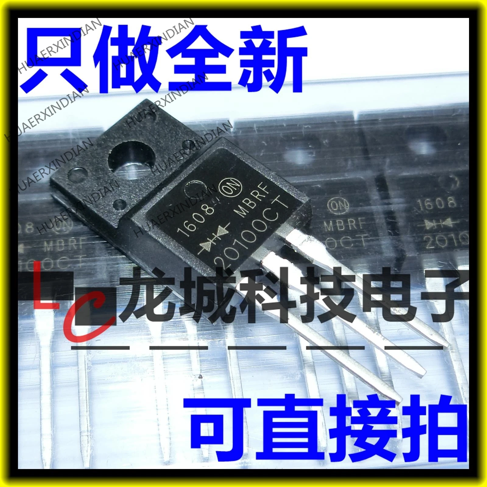 

NEW MBRF20100CT B20100G 20A 100V TO-220 in stock