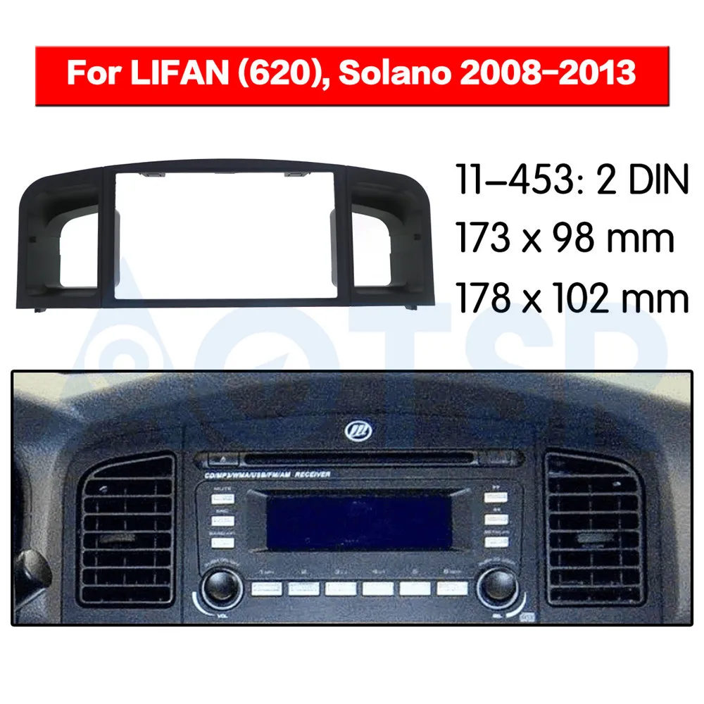 Автомобильная магнитола 2 din для LIFAN (620) Solano 2008 2009 2010 2011 стереопанель крепление
