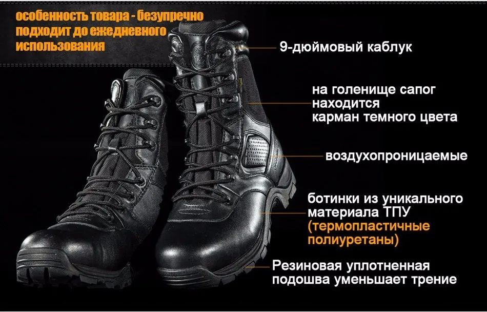 boots_13