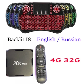 1000 м ethernet X96 Max tv BOX Android 8,1 S905X2 Amlogic S905X2 LPDDR4 Четырехъядерный 4 ГБ 32 ГБ 64 Гб 2,4 г и 5,8 ггц Wifi телеприставка - Цвет: 4G 32G Backlit I8 KB