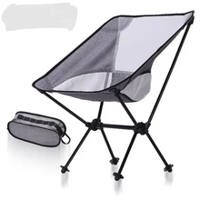 Пляжное Кресло, уличная мебель садовая мебель, стул для кемпинга, стул для рыбалки, стул для рыбалки, сиденье для кемпинга